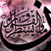 Al-katkoot Al-fasiih